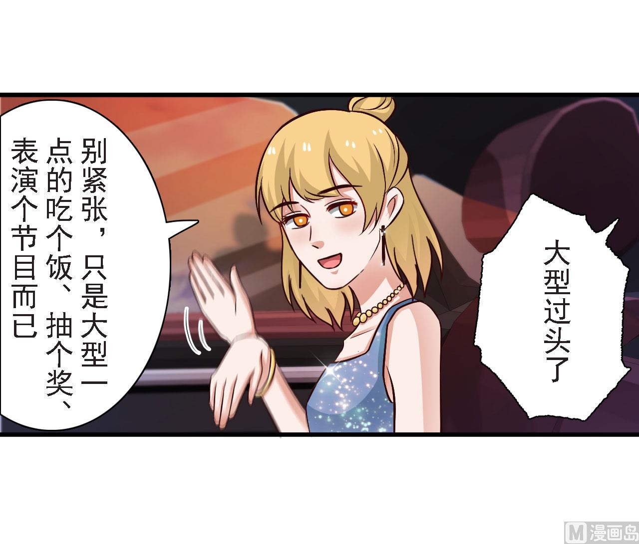 第58话-第58话