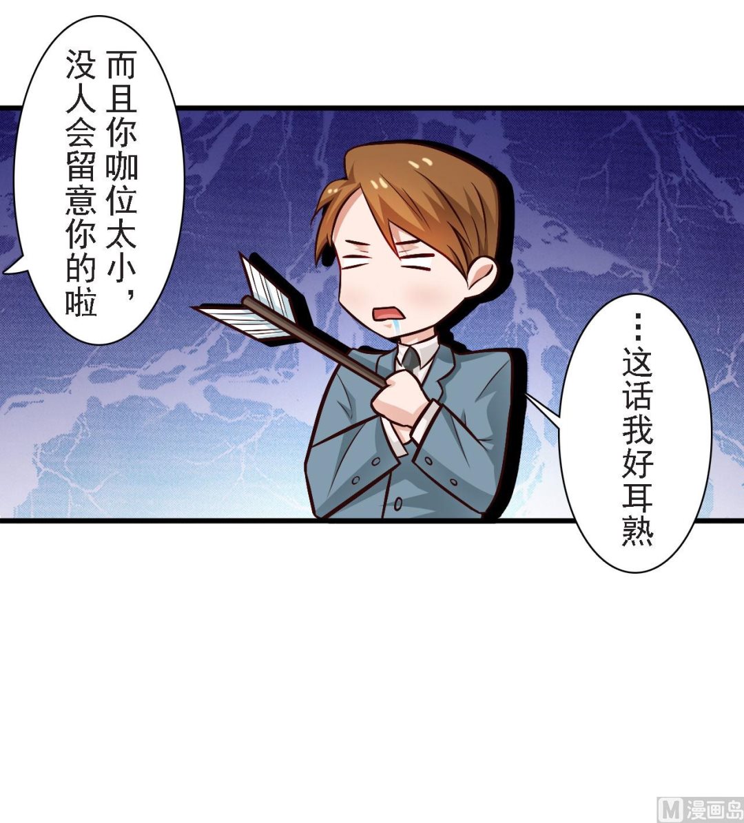 第58话-第58话