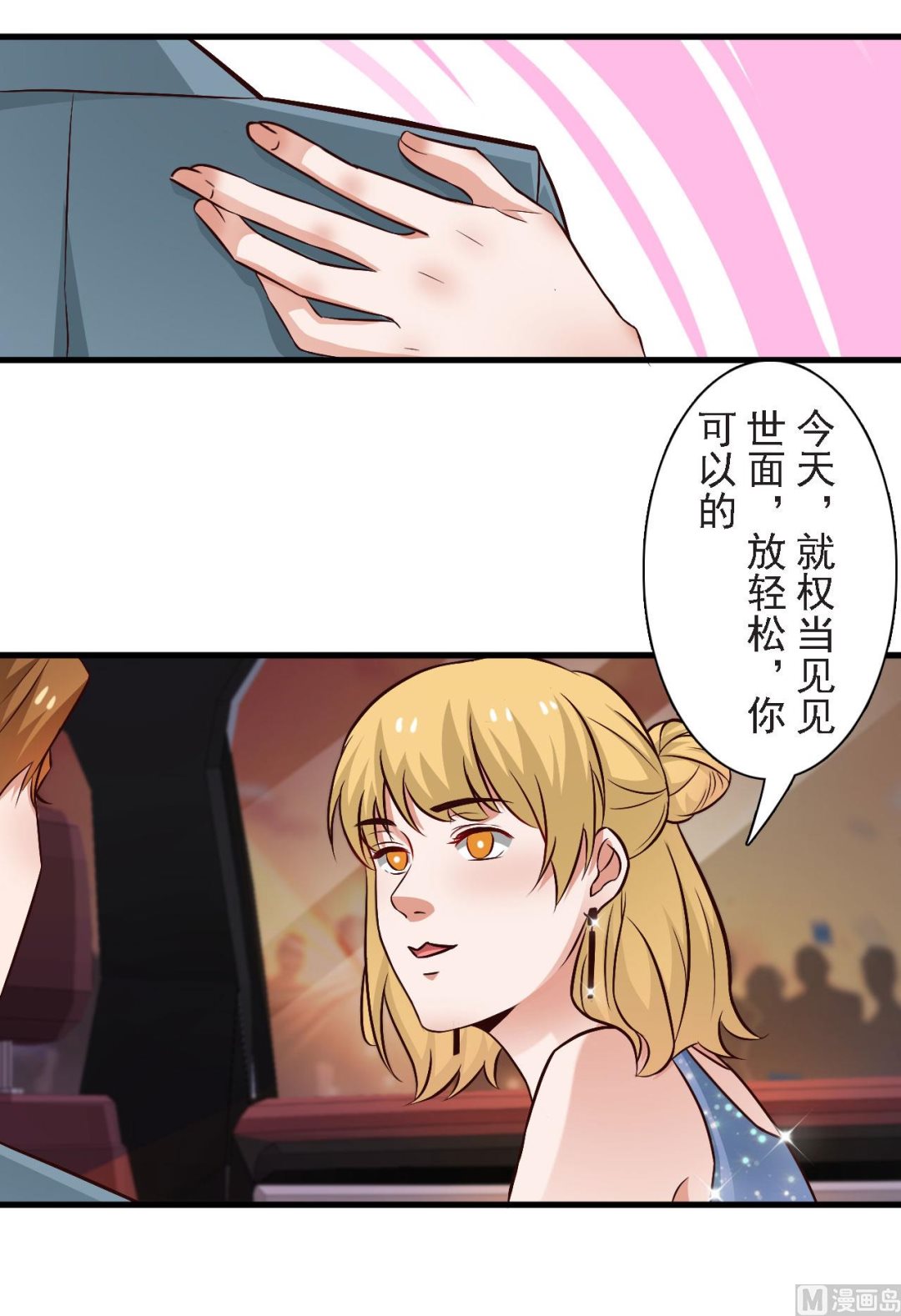 第58话-第58话