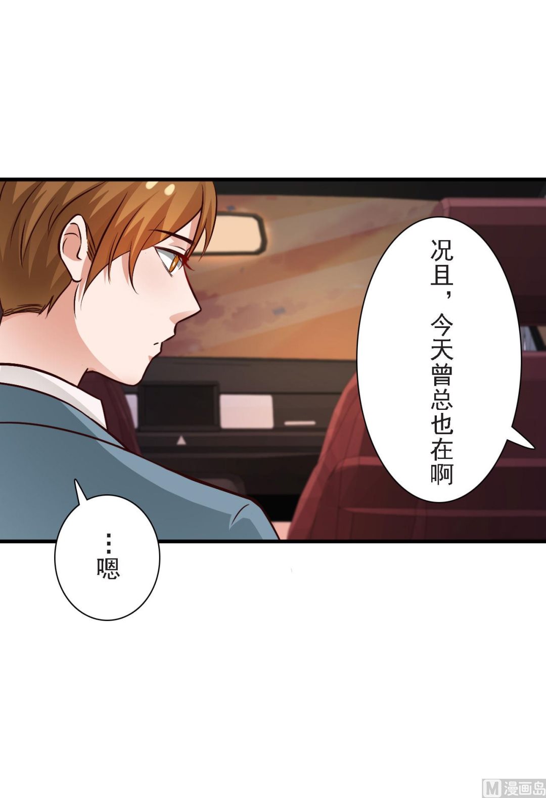 第58话-第58话