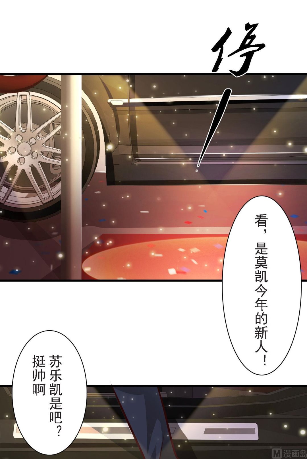 第58话-第58话