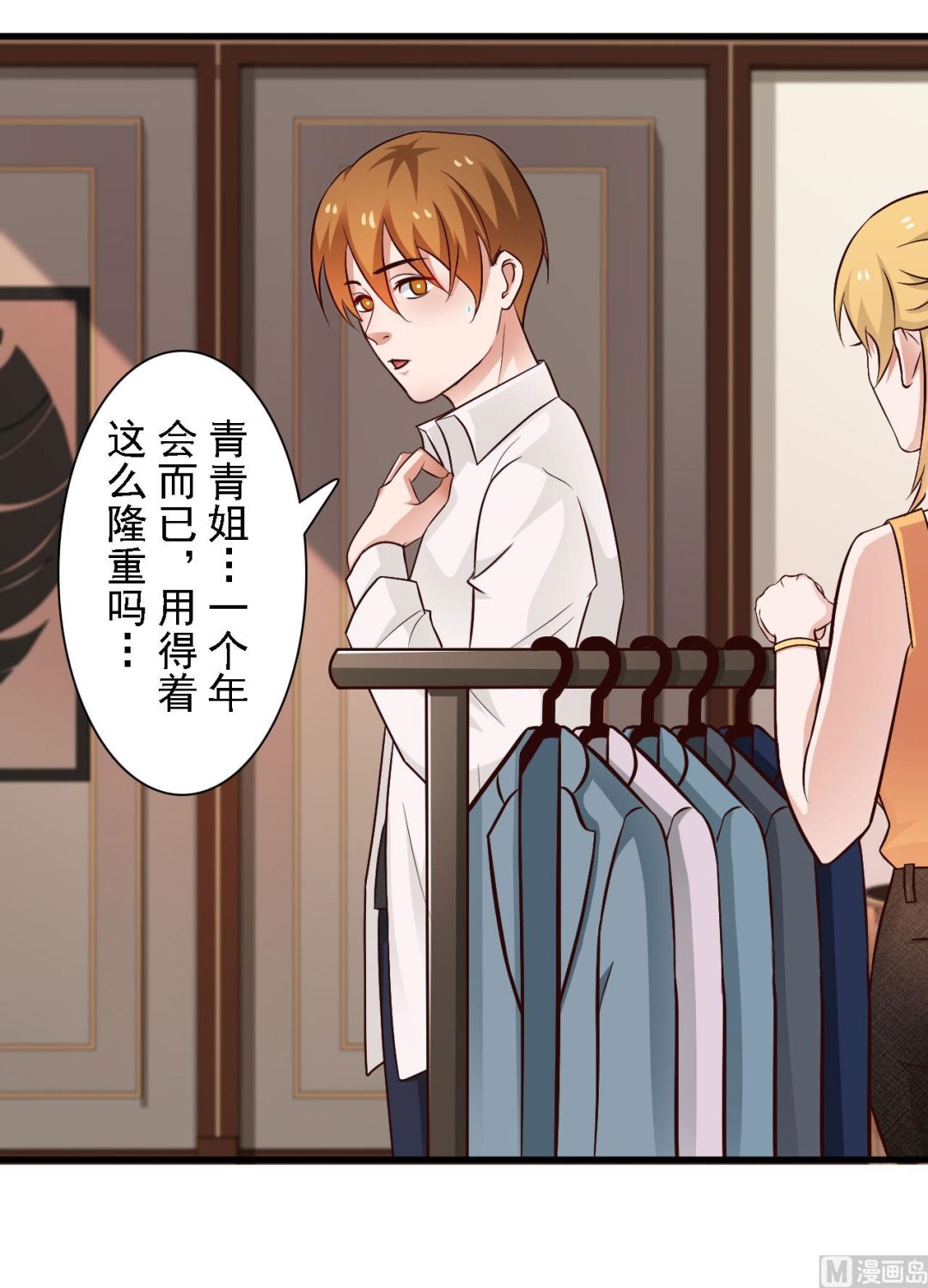第58话-第58话