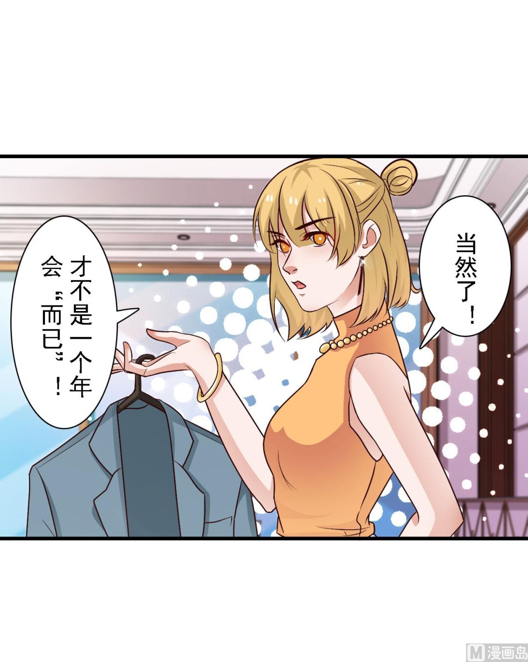 第58话-第58话