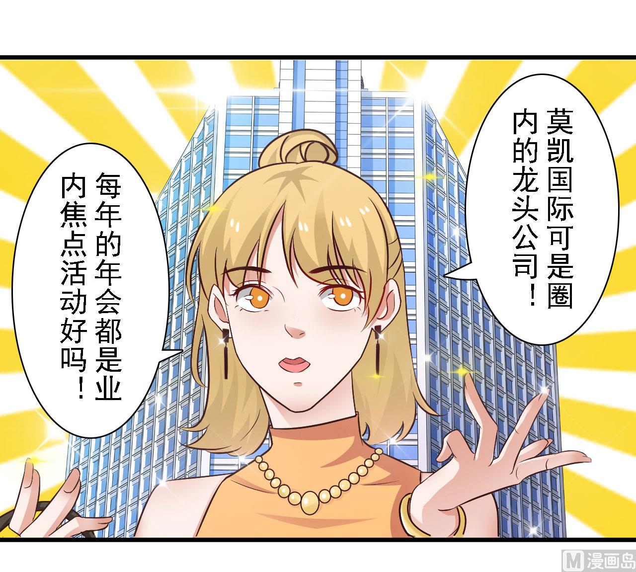 第58话-第58话