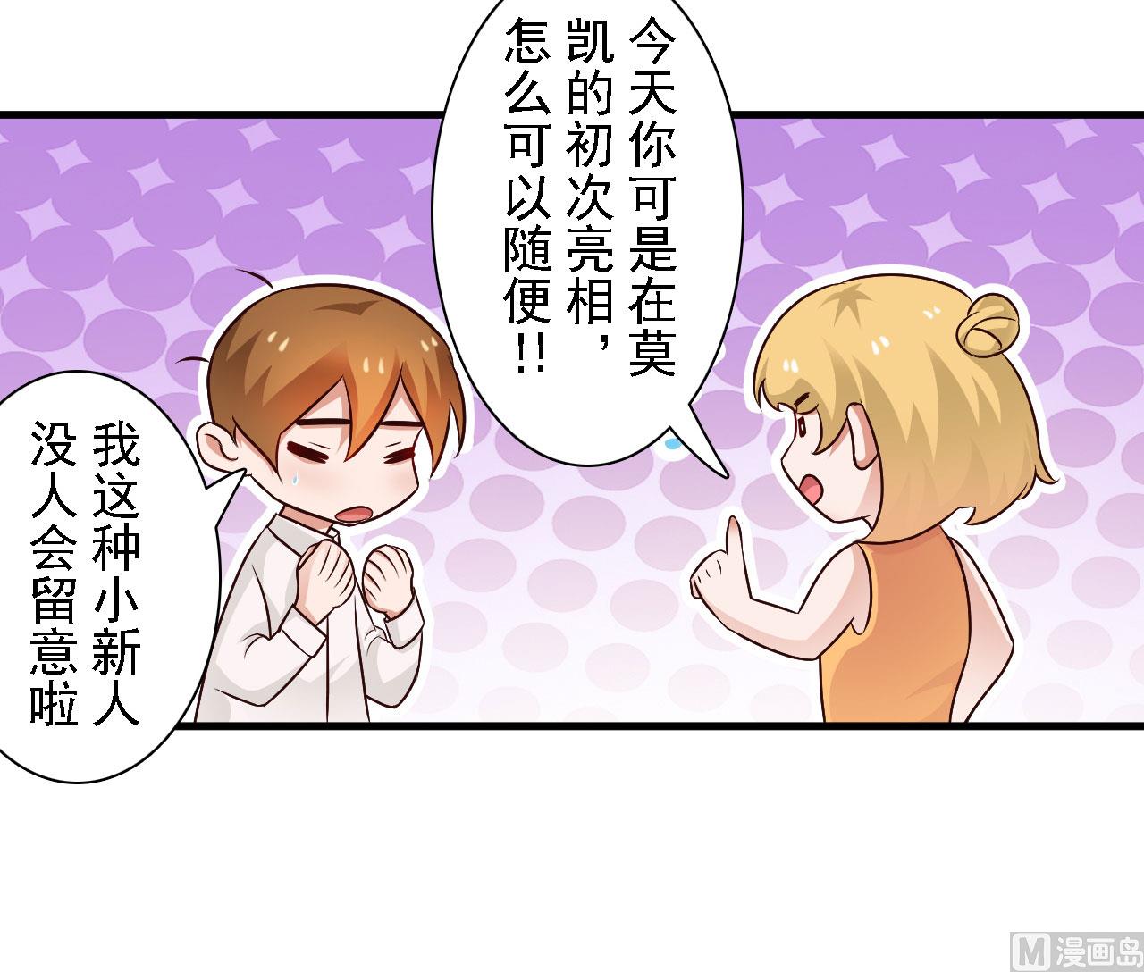 第58话-第58话