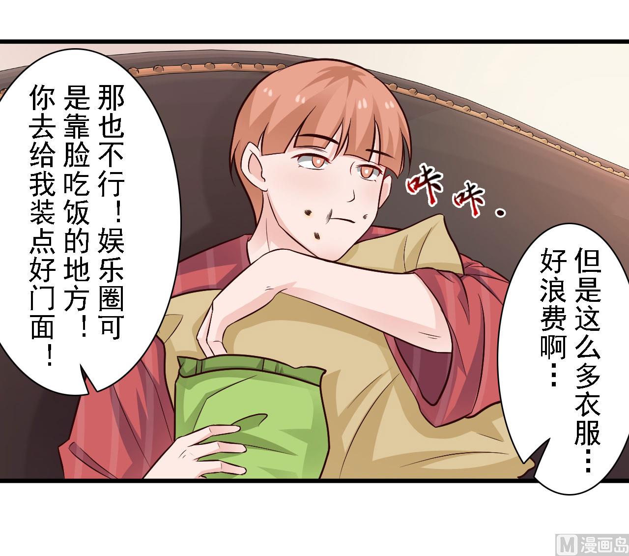 第58话-第58话