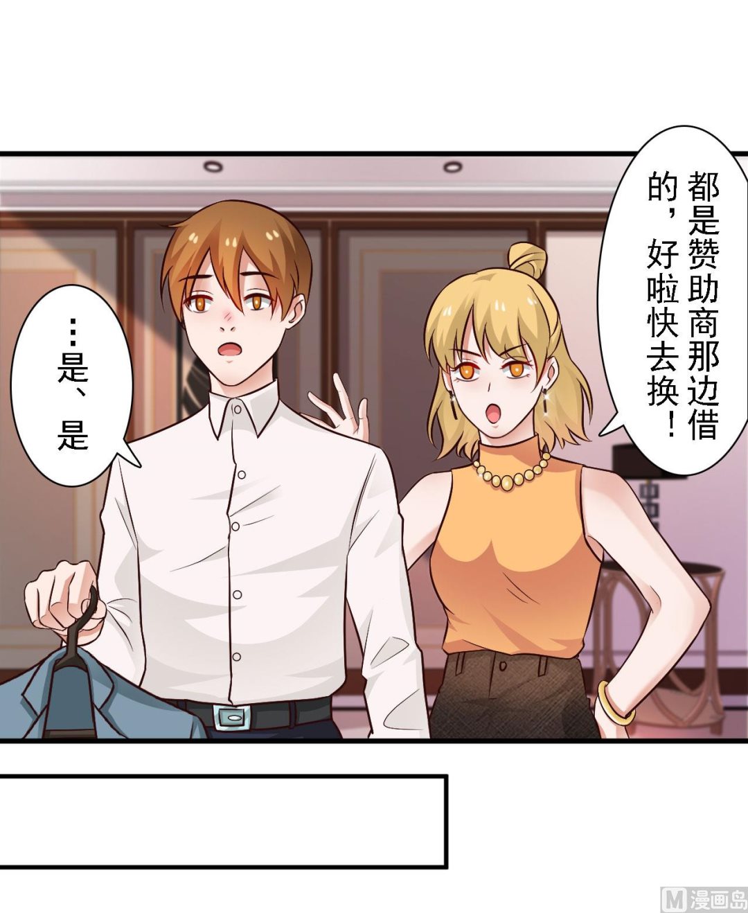第58话-第58话