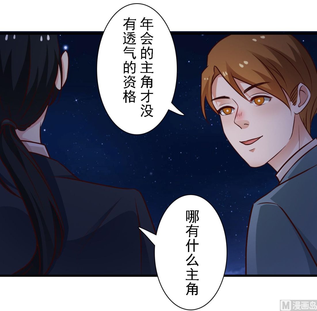 第60话-第60话