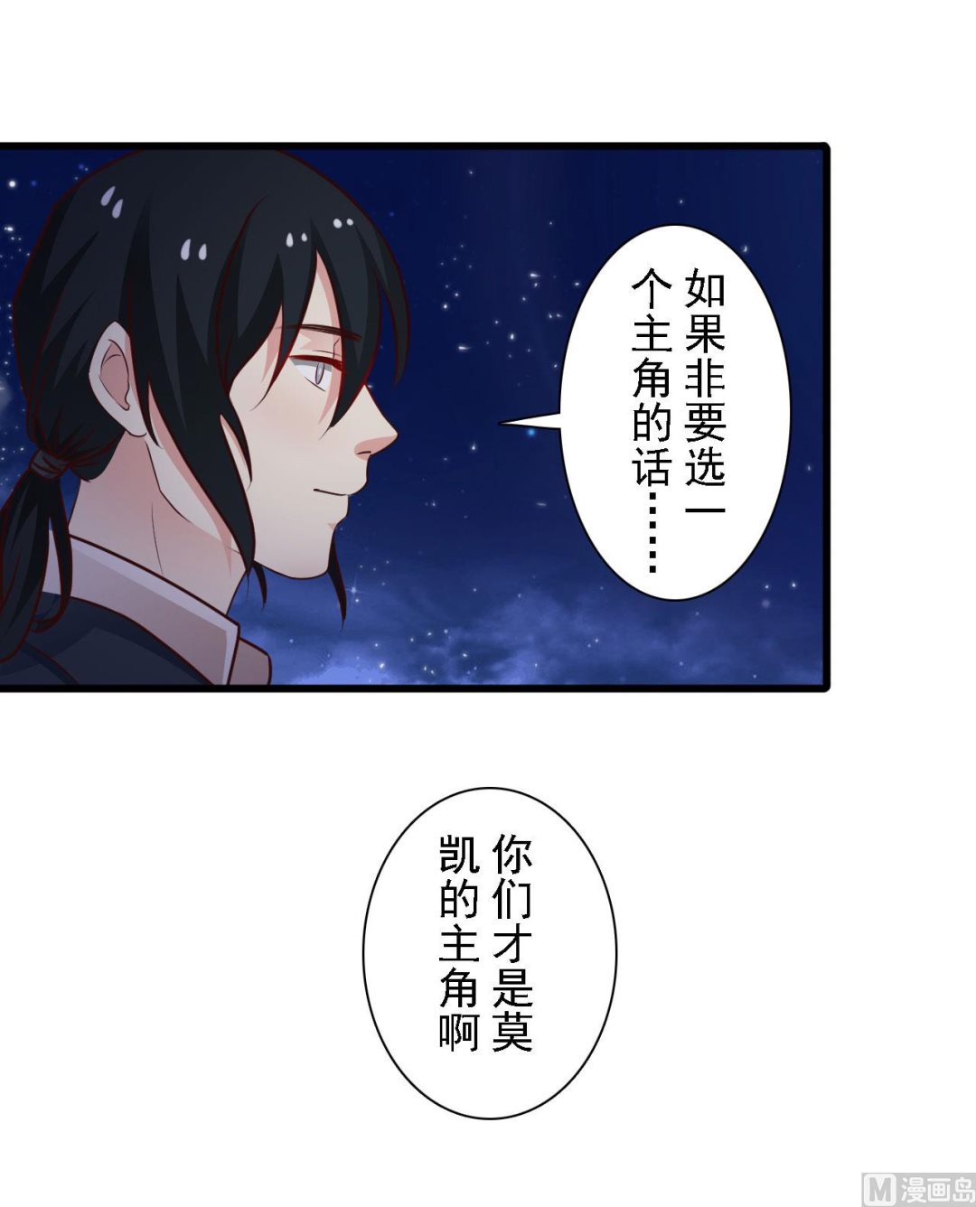 第60话-第60话