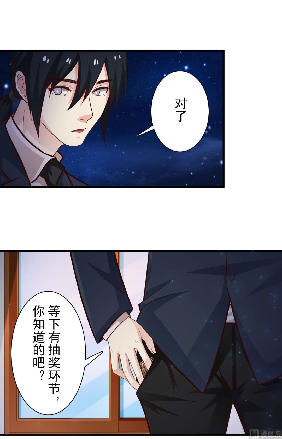 第60话-第60话