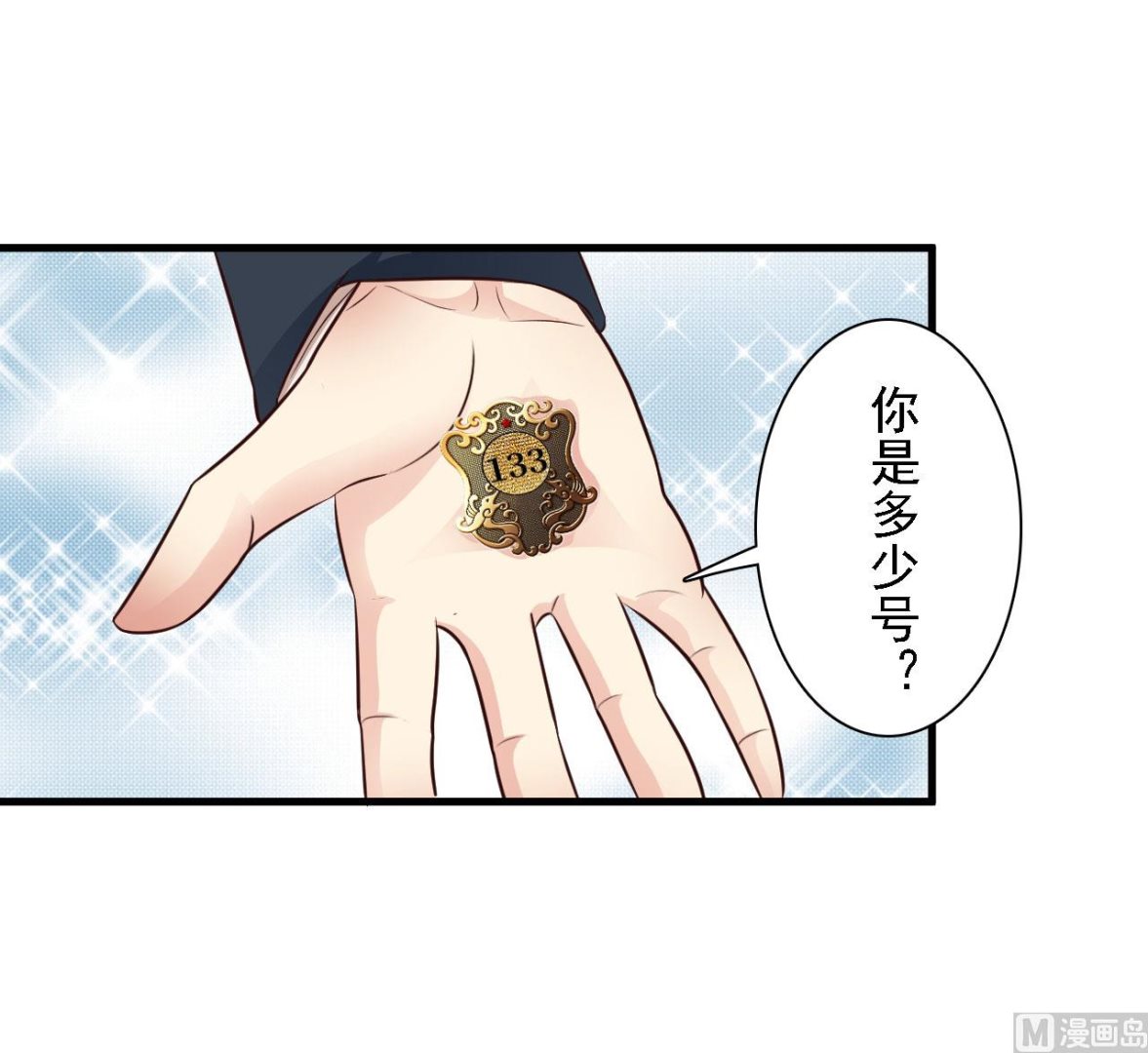 第60话-第60话