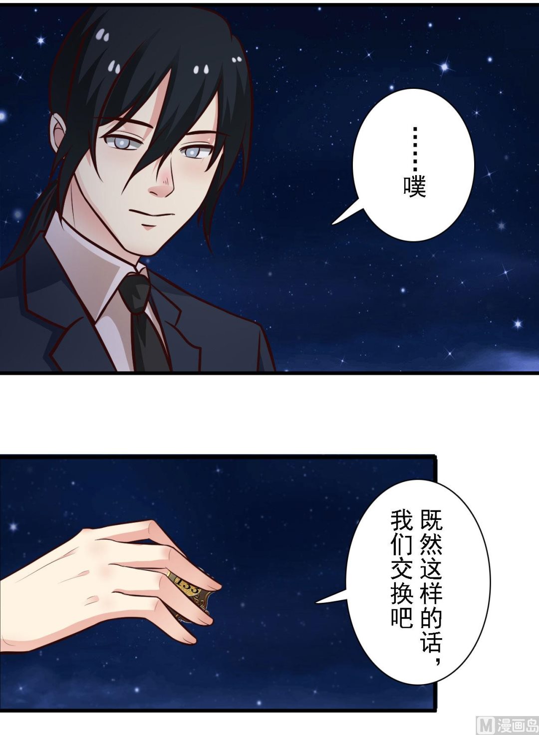 第60话-第60话