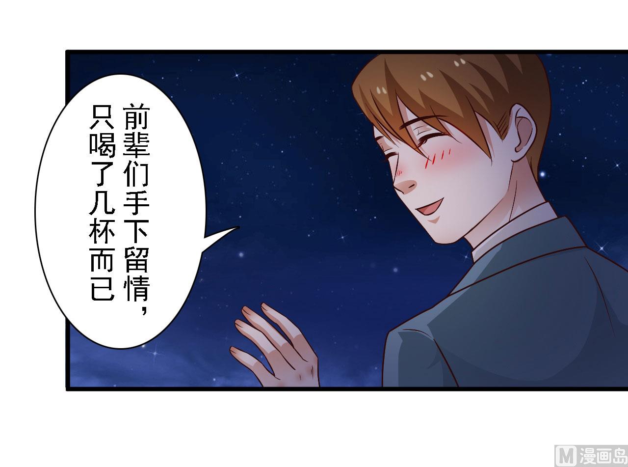第60话-第60话