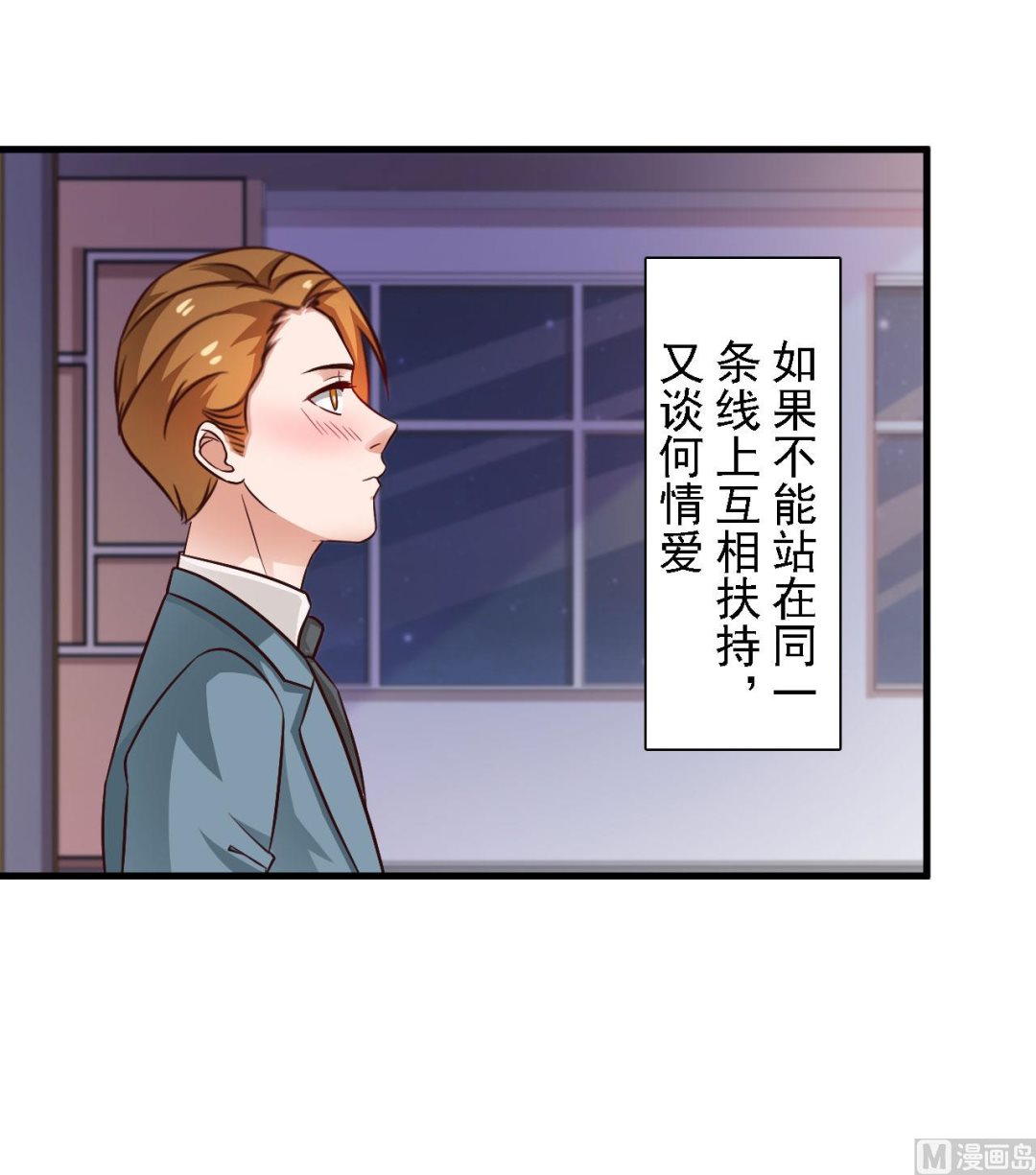 第62话-第62话