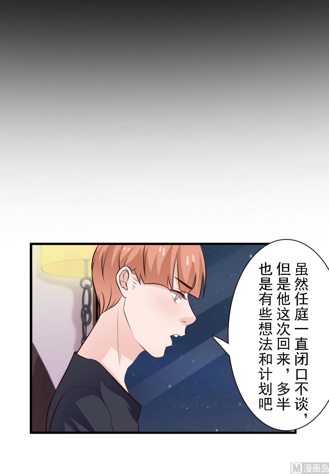 第64话-第64话