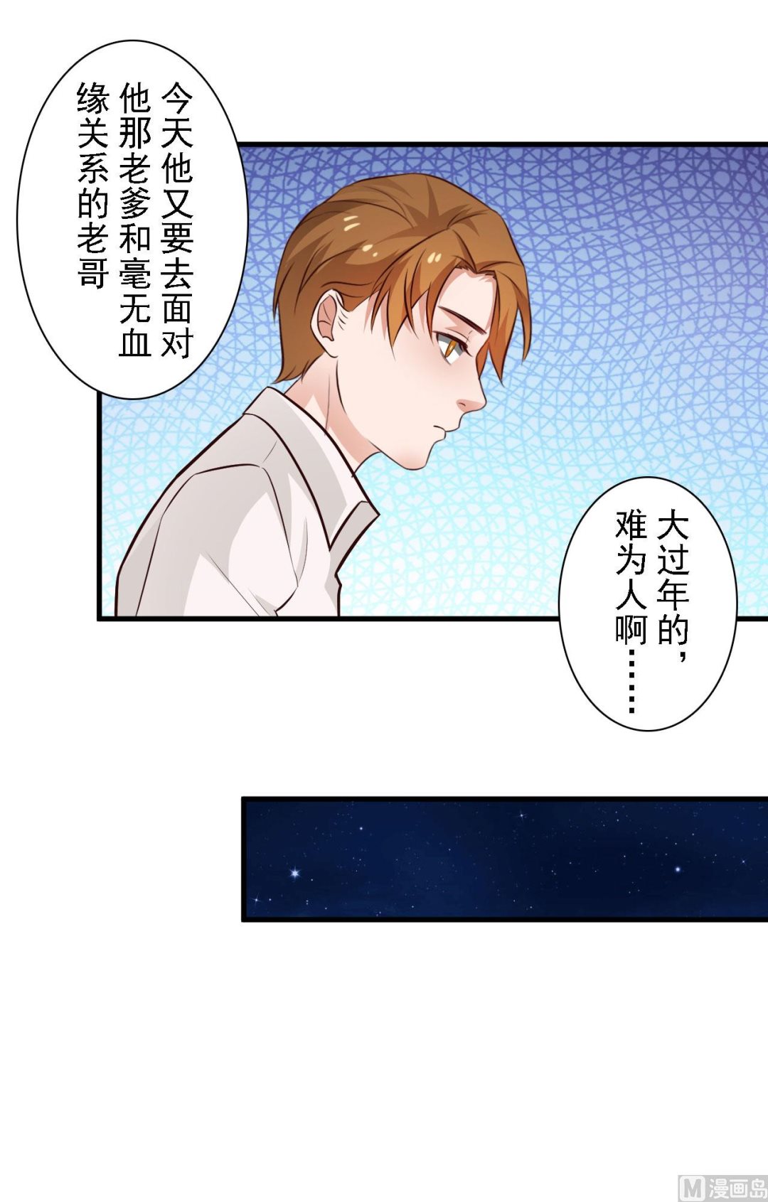 第64话-第64话