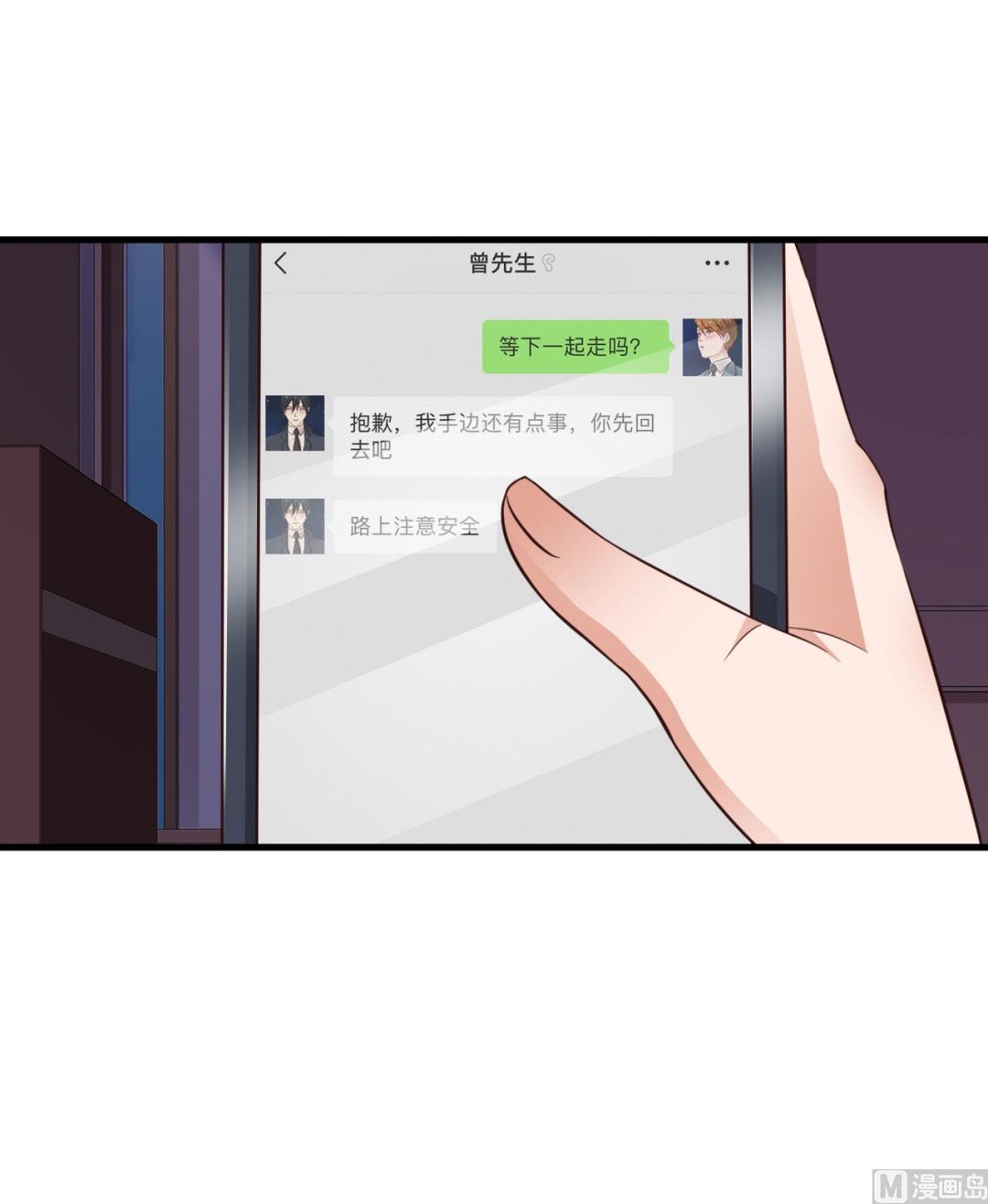 第64话-第64话