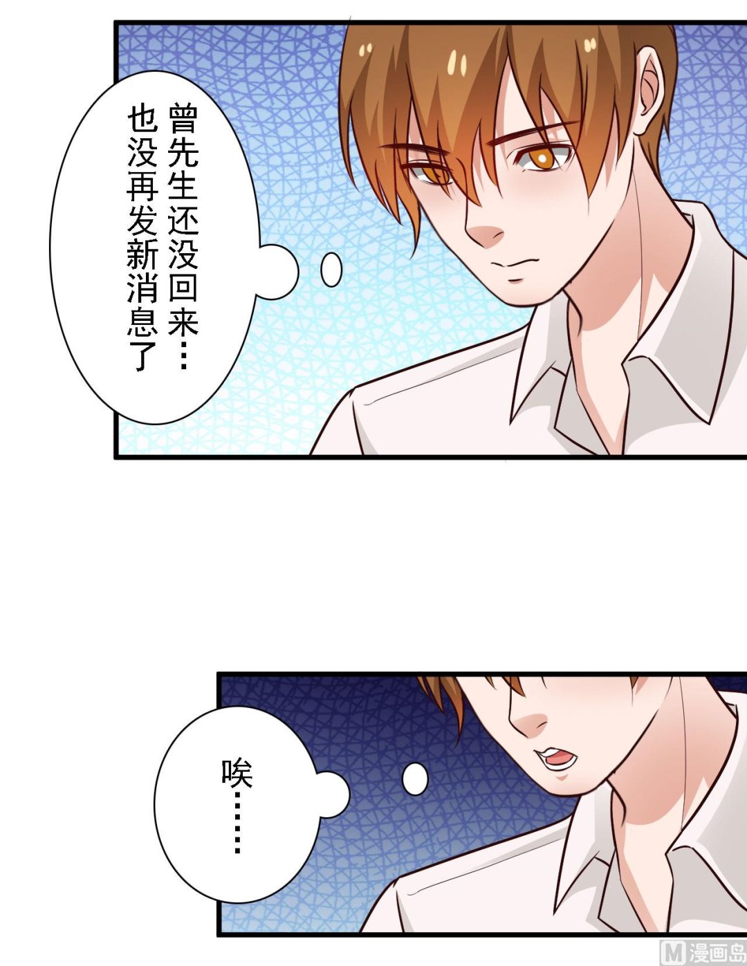 第64话-第64话