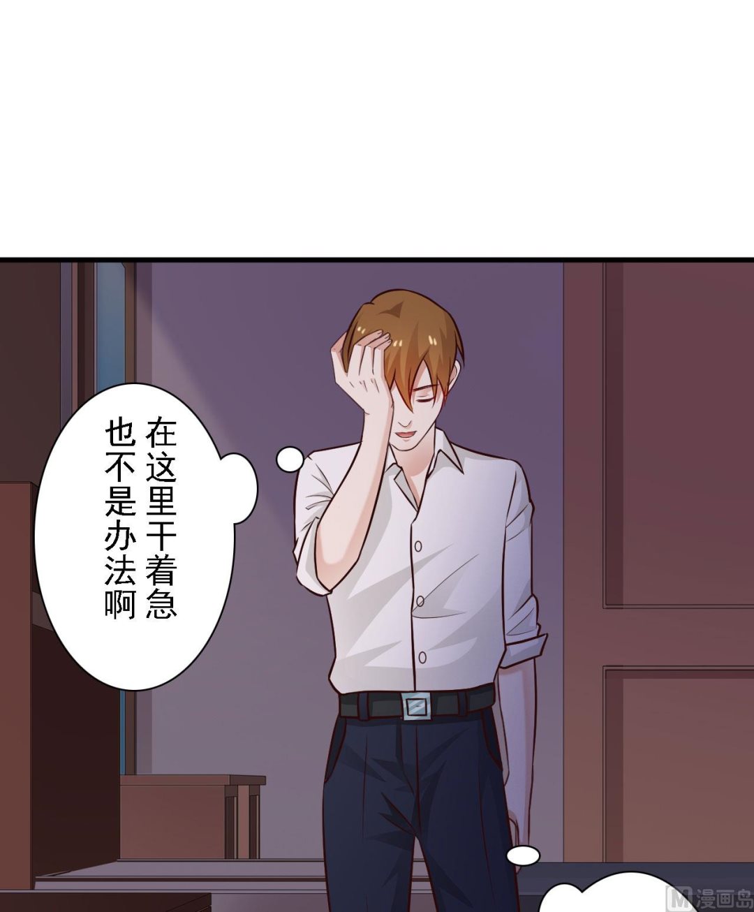 第64话-第64话