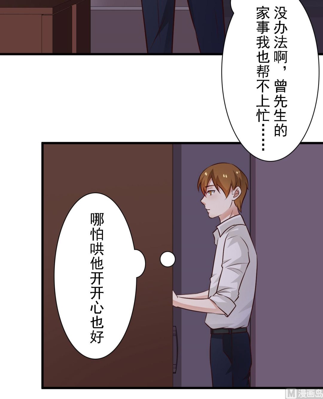 第64话-第64话
