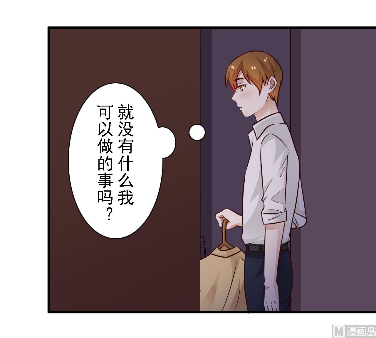 第64话-第64话