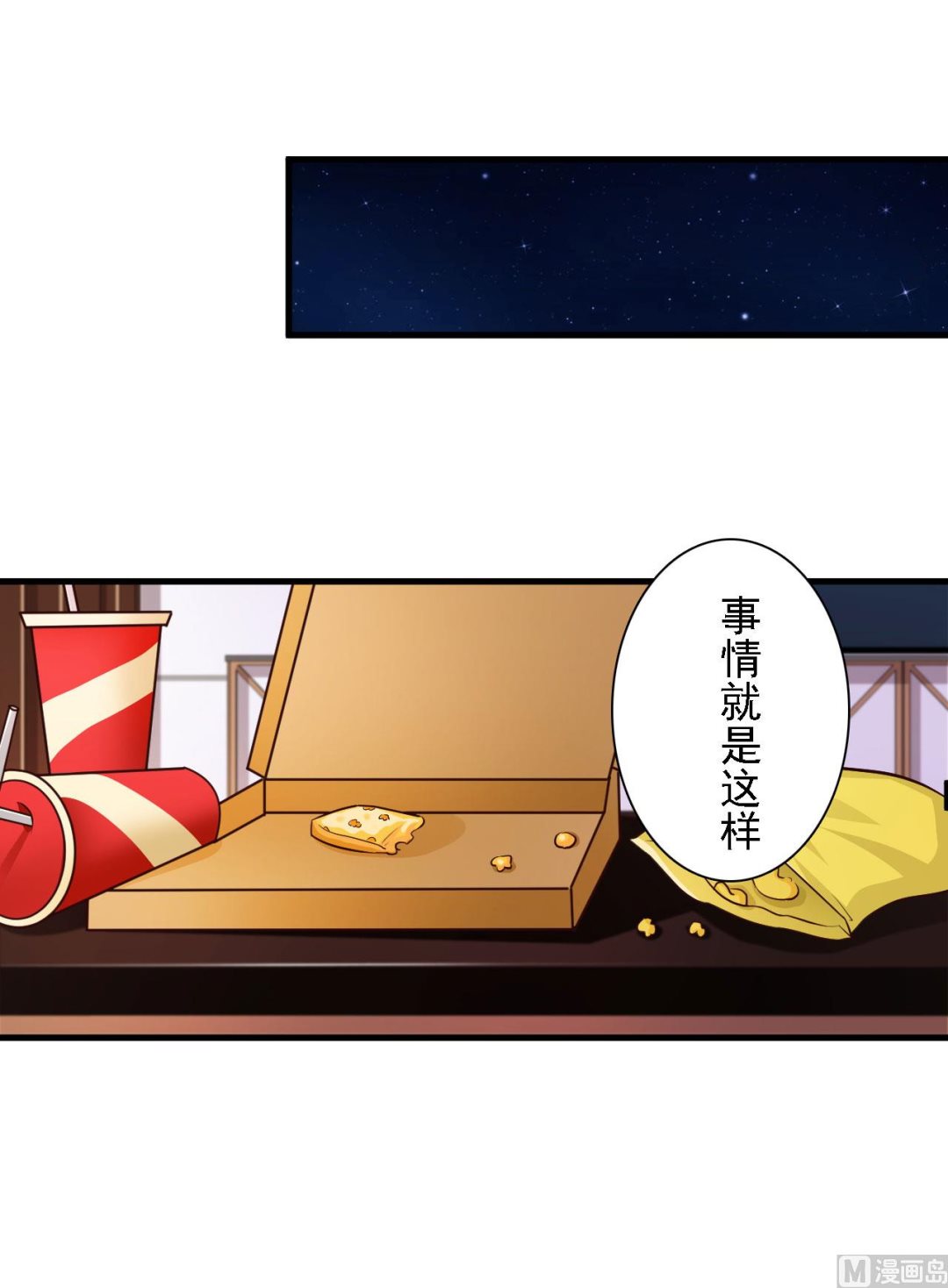 第64话-第64话