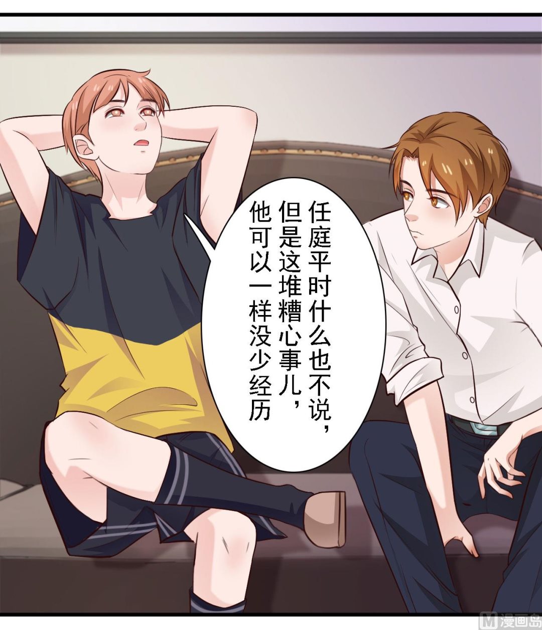 第64话-第64话