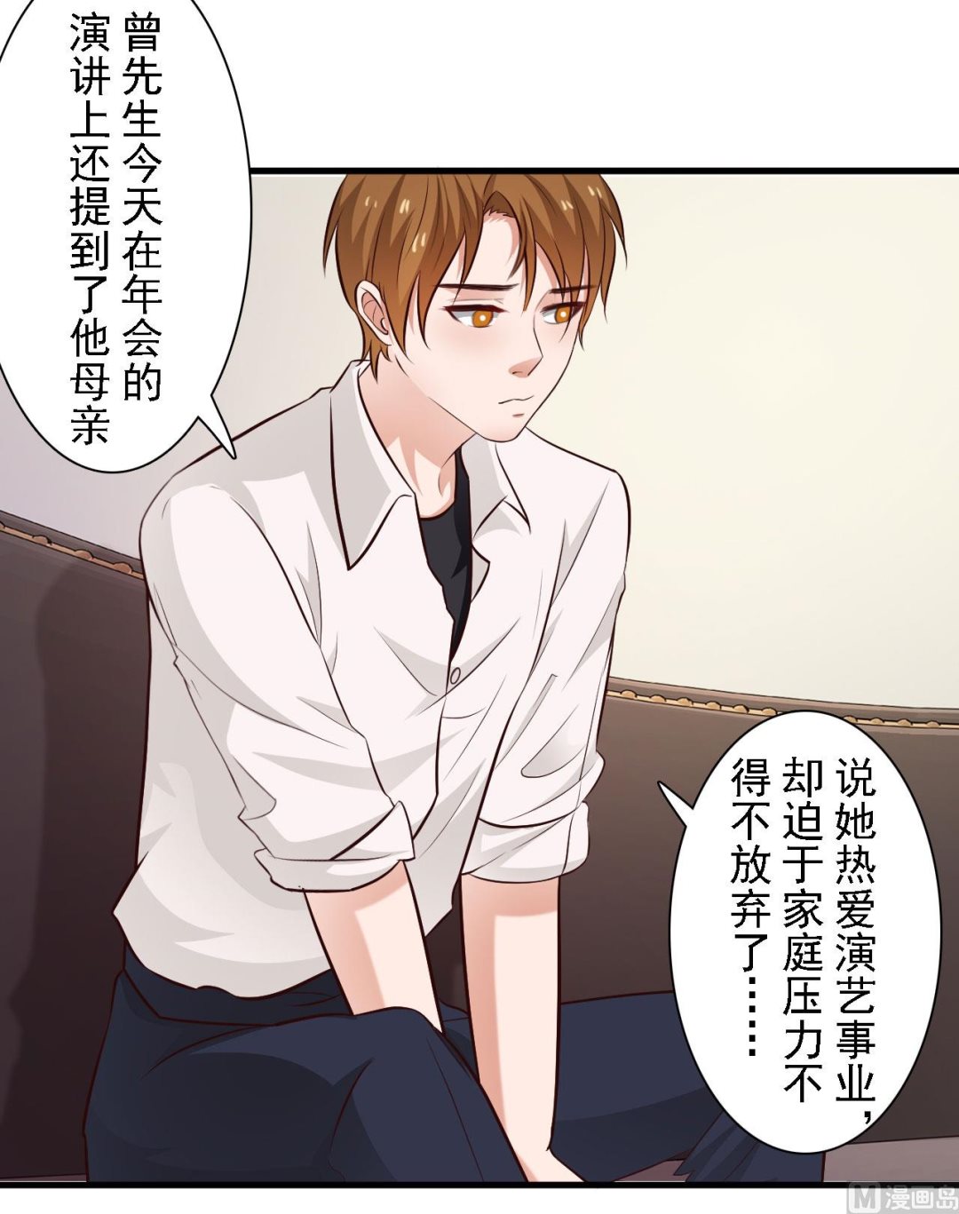 第64话-第64话