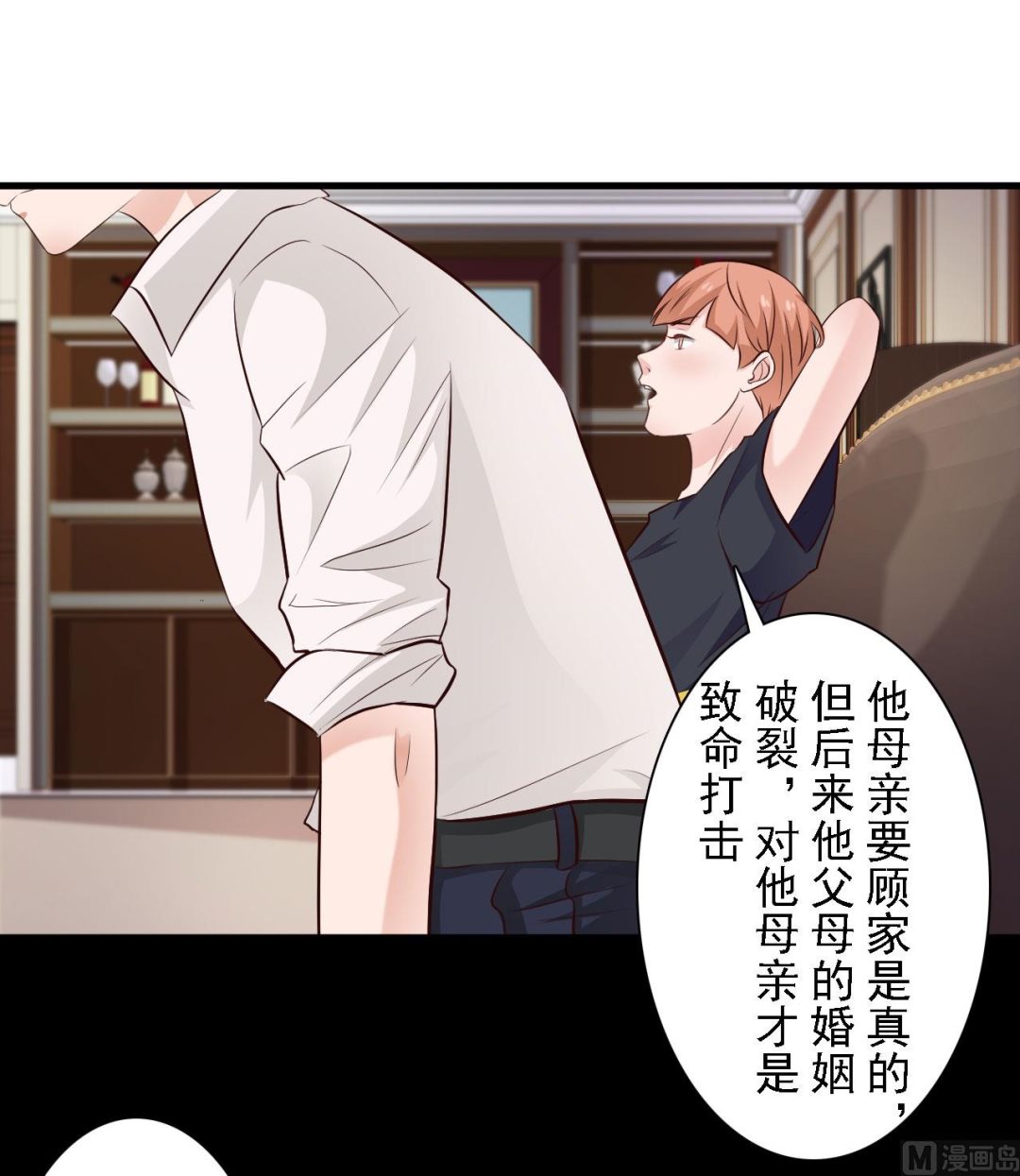 第64话-第64话