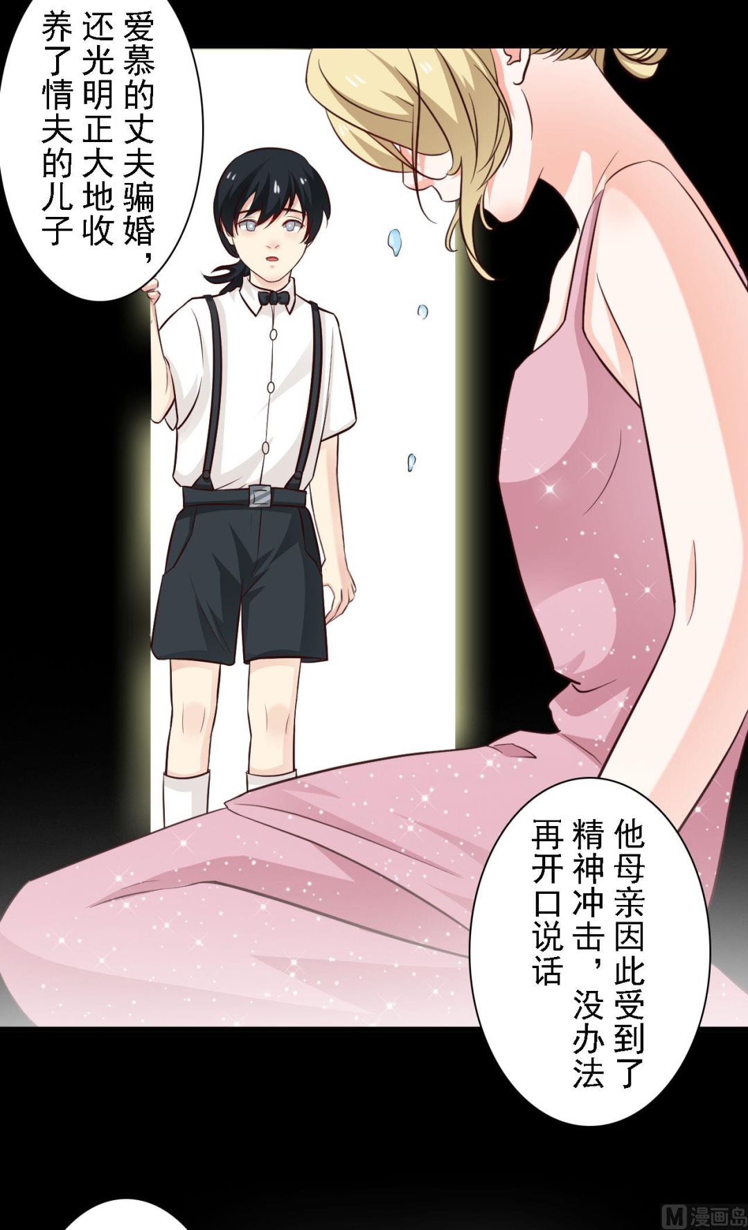 第64话-第64话