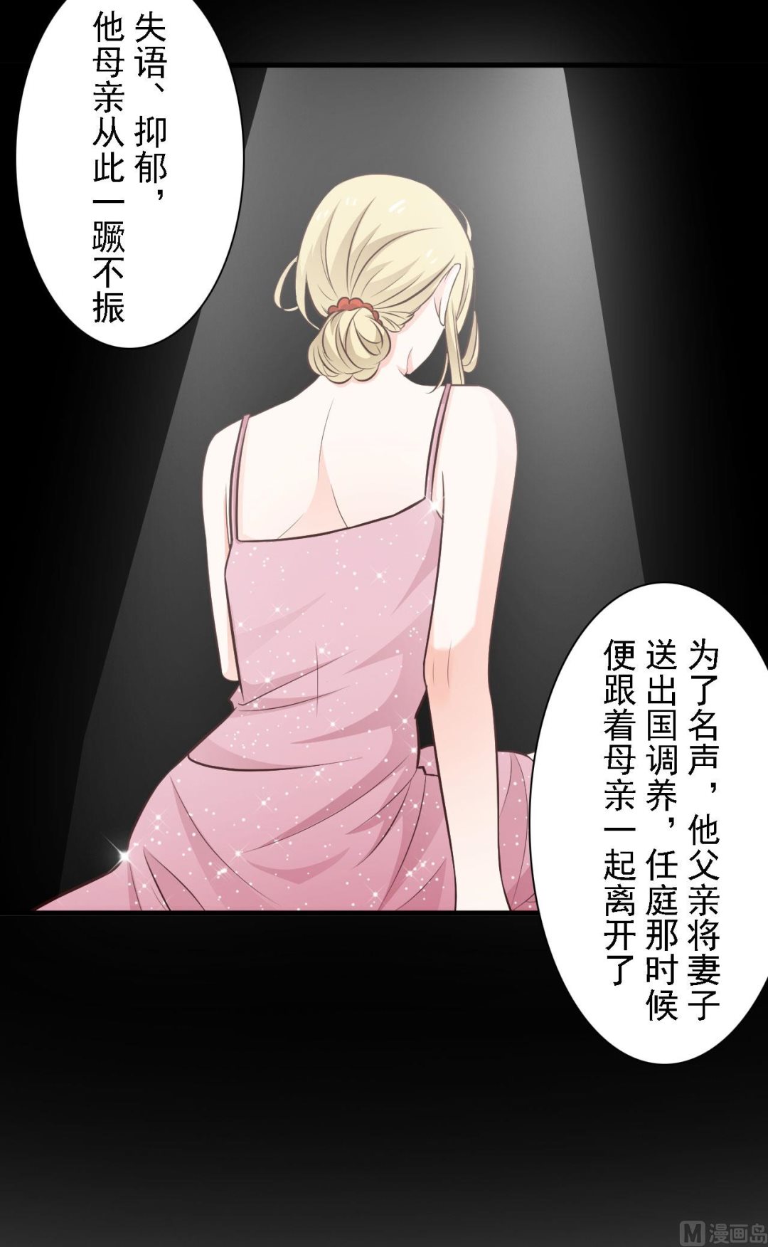 第64话-第64话