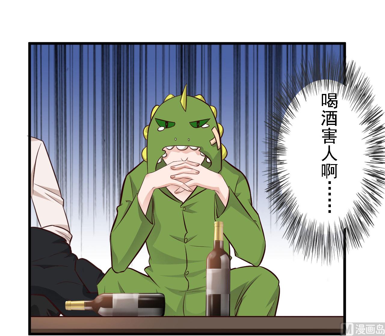 第66话-第66话