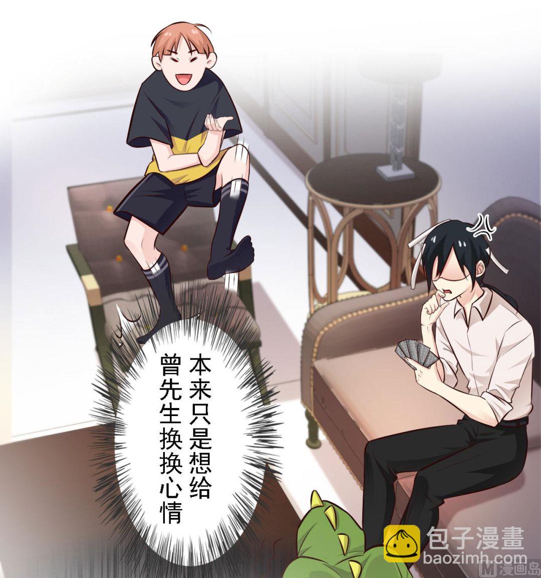 第66话-第66话