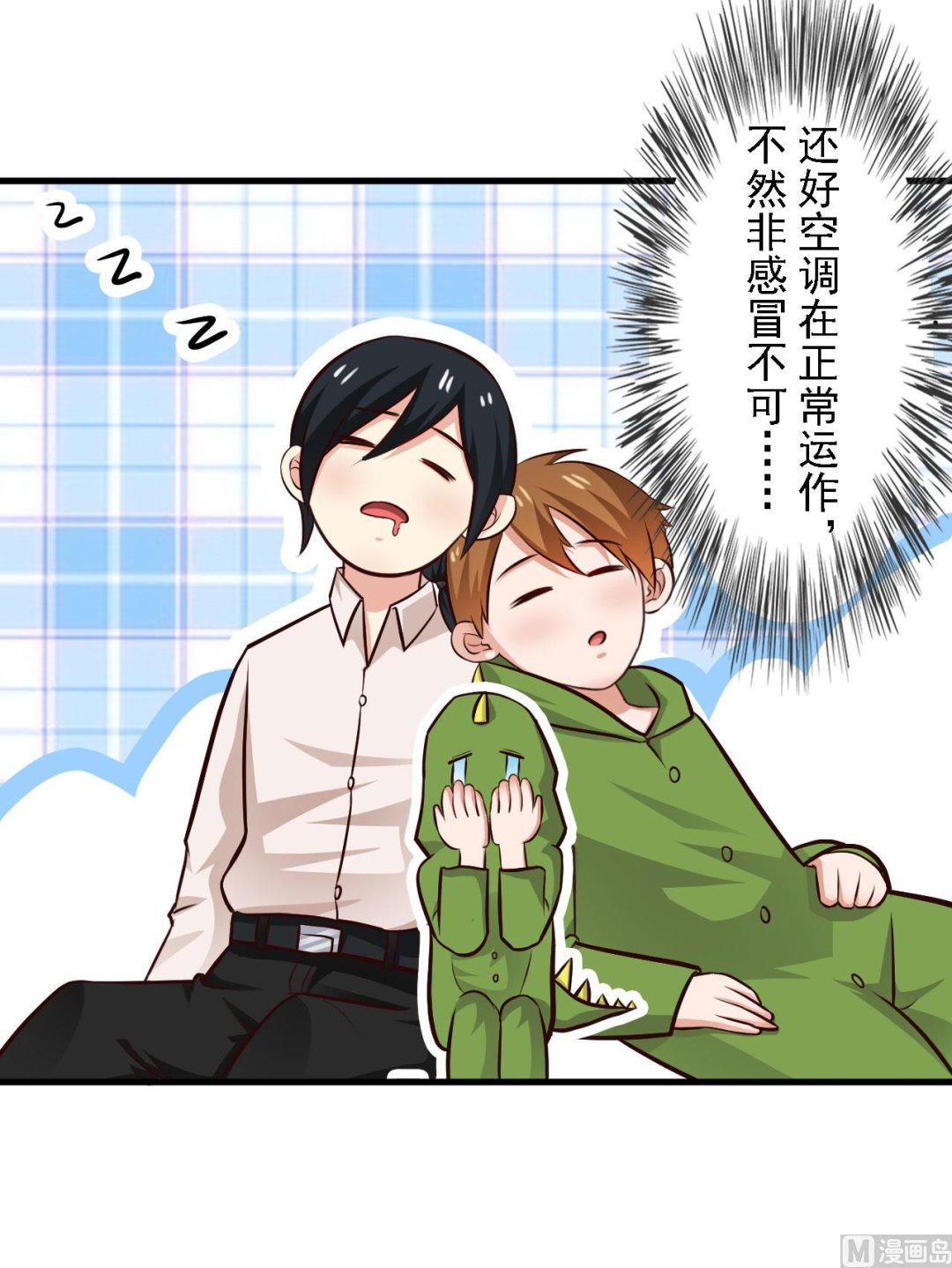 第66话-第66话