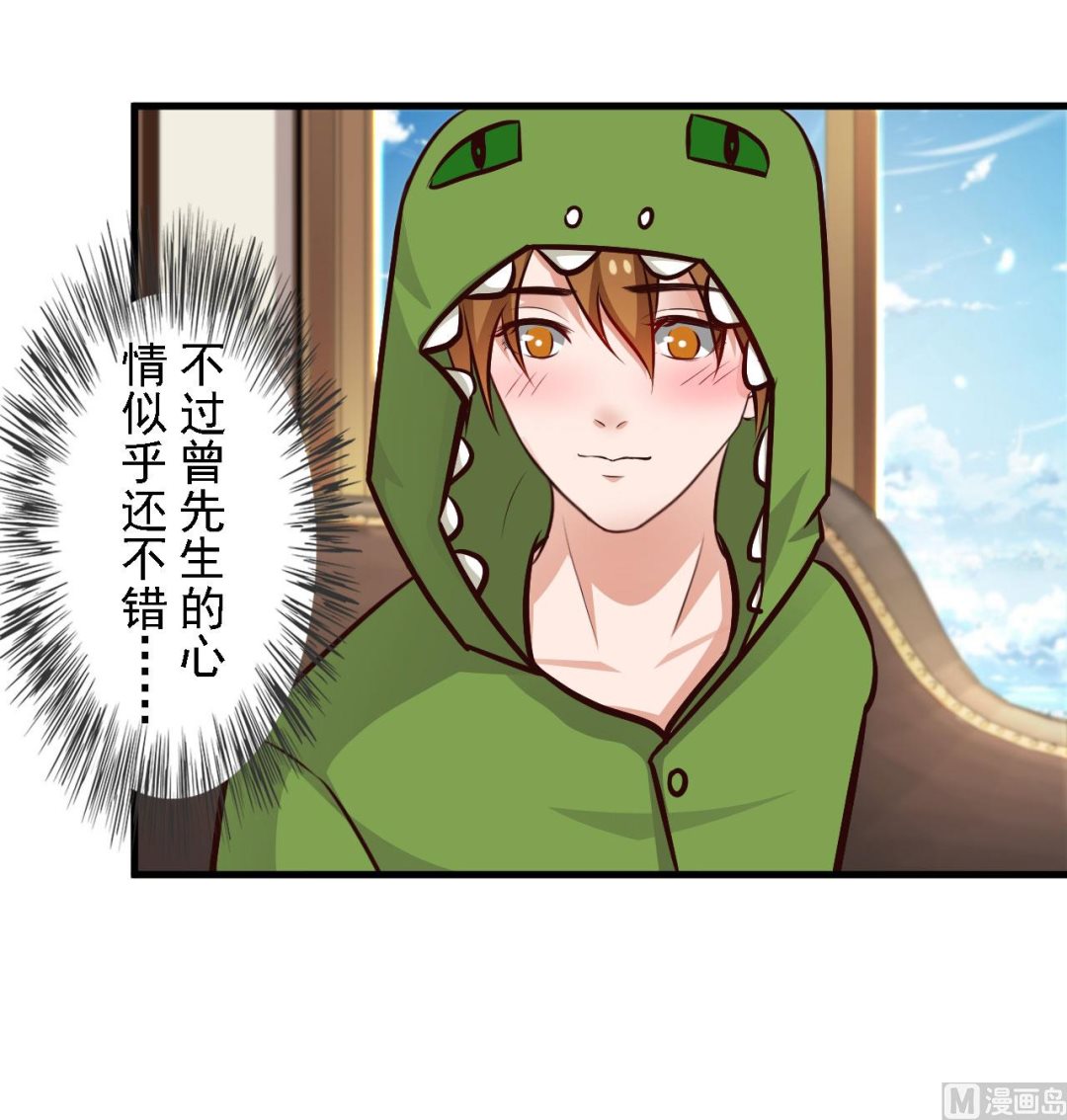 第66话-第66话