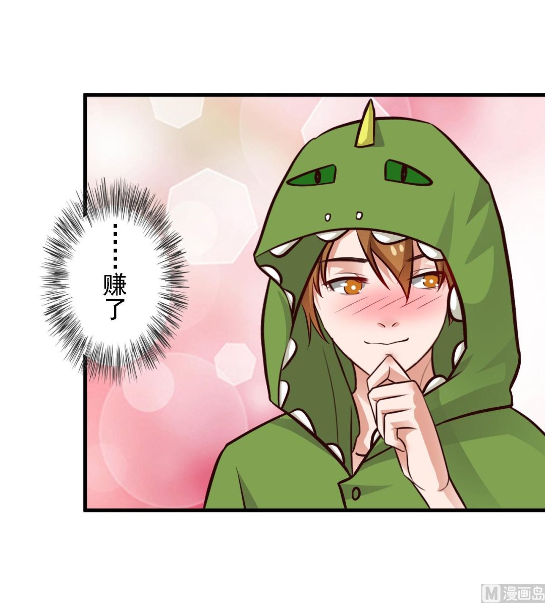 第66话-第66话