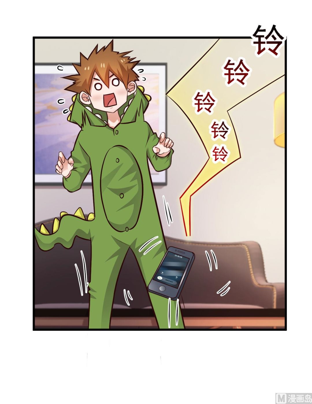 第66话-第66话