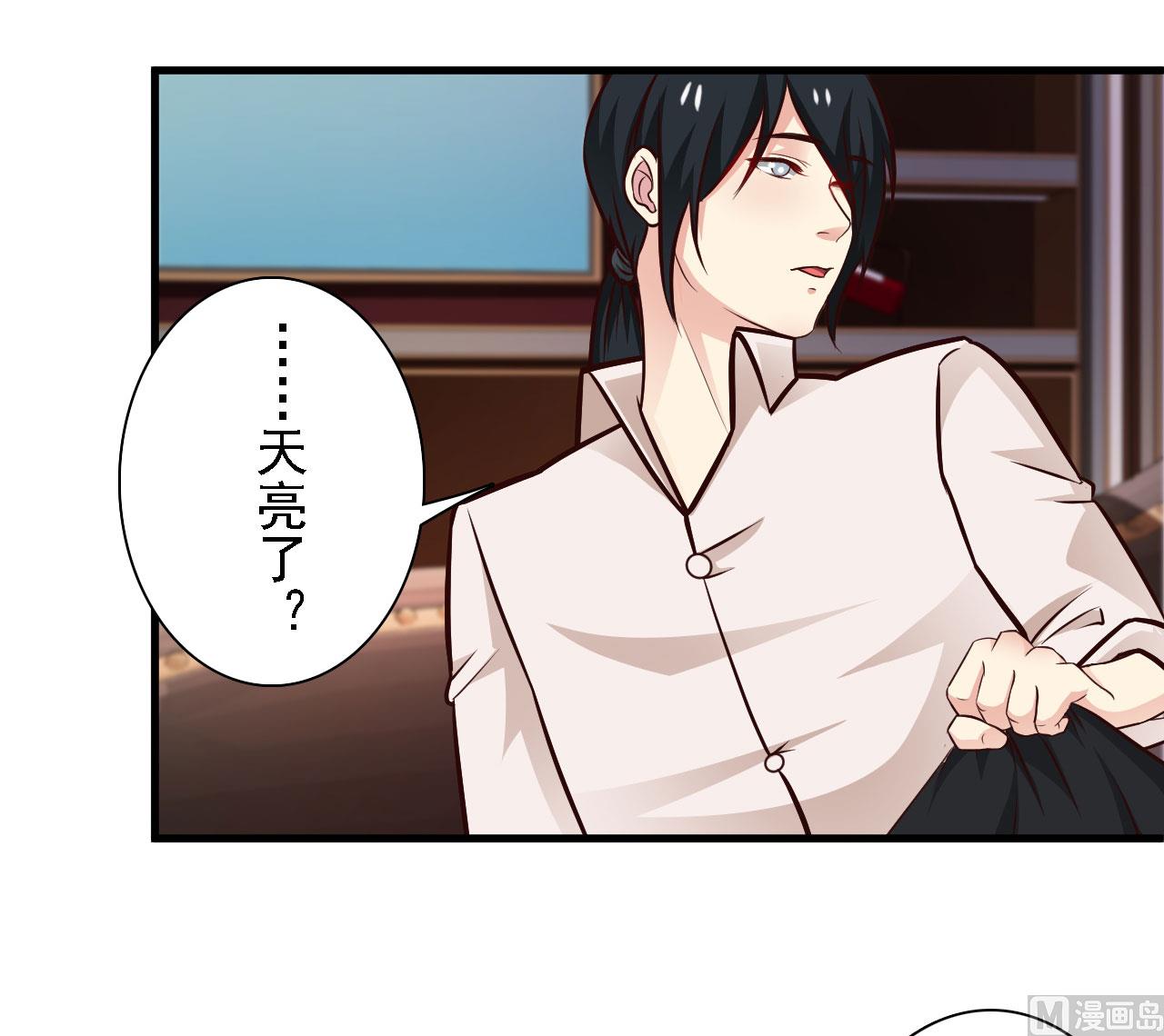 第66话-第66话