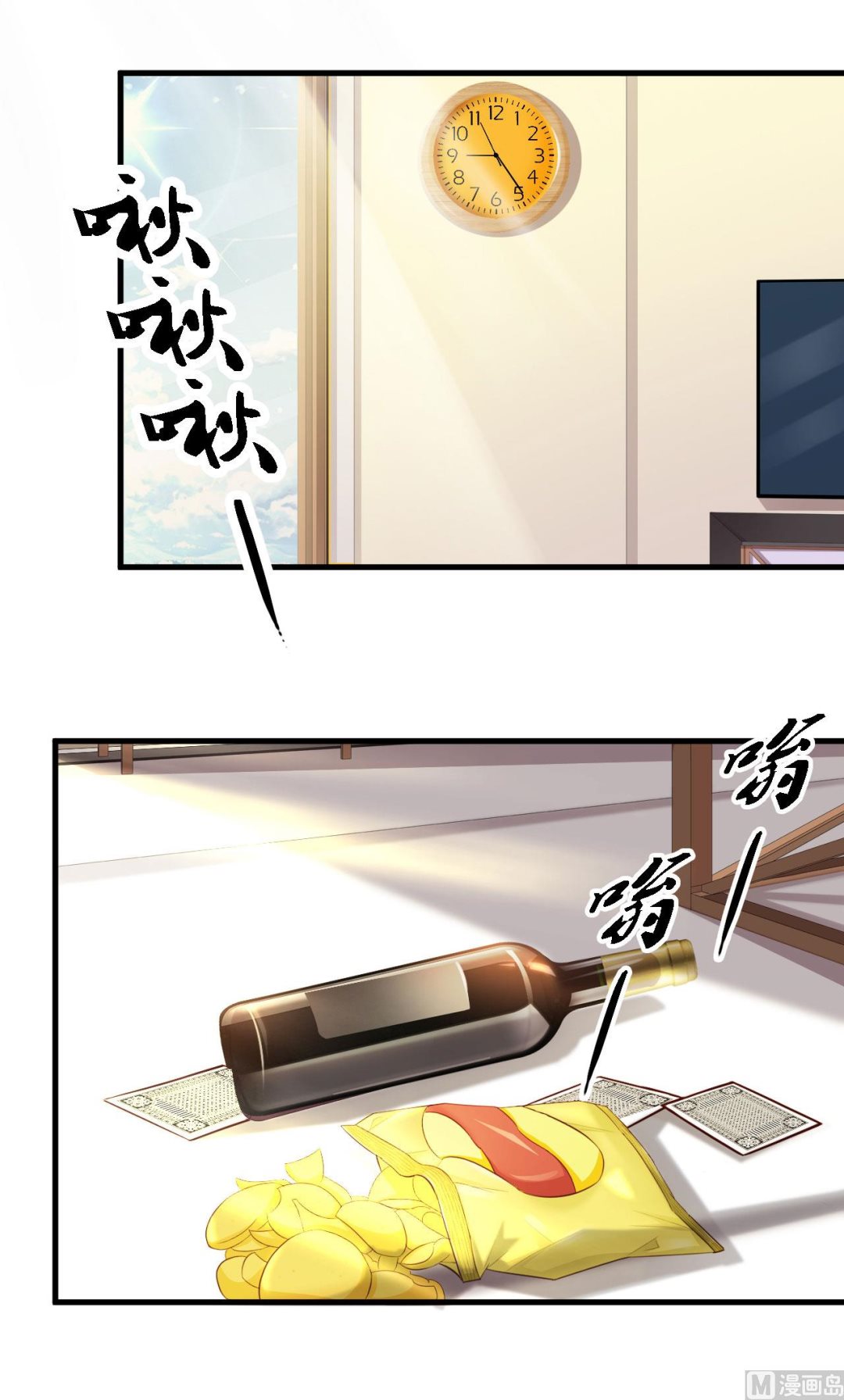 第66话-第66话
