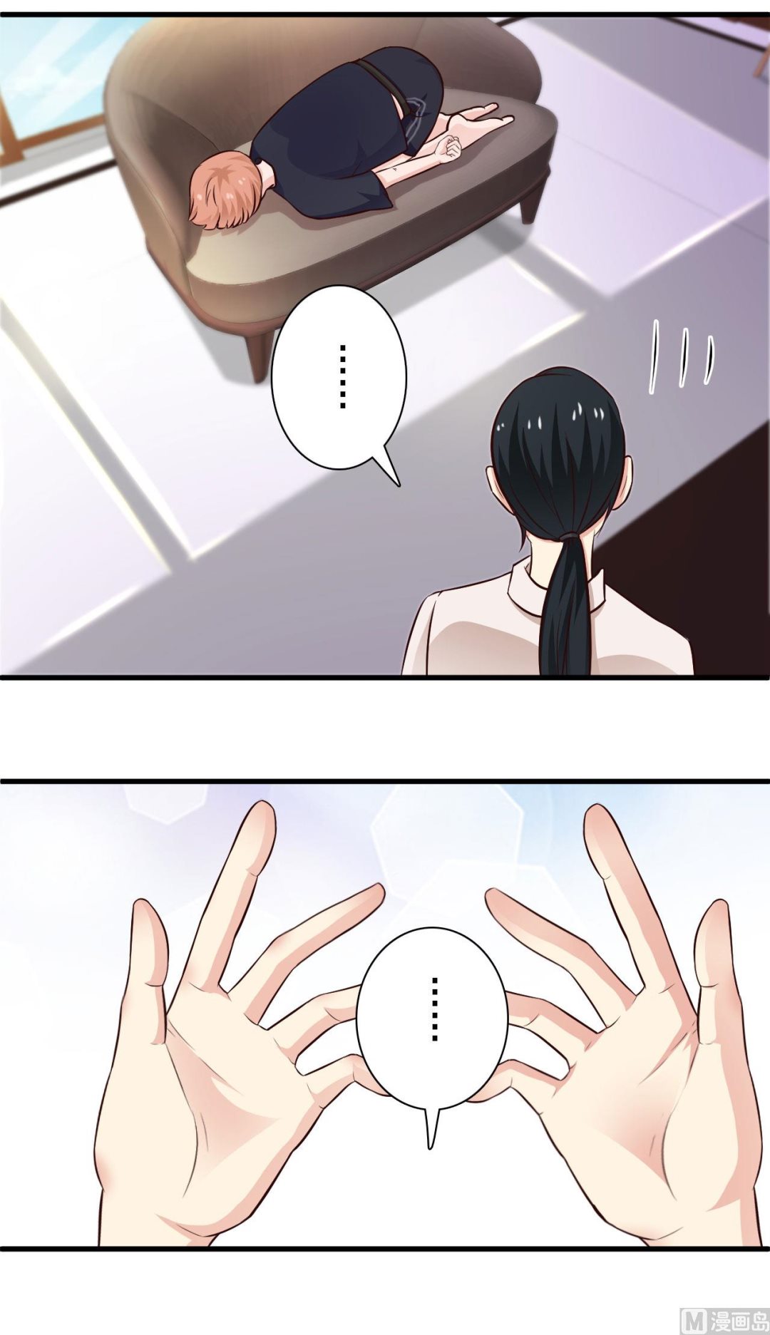 第66话-第66话