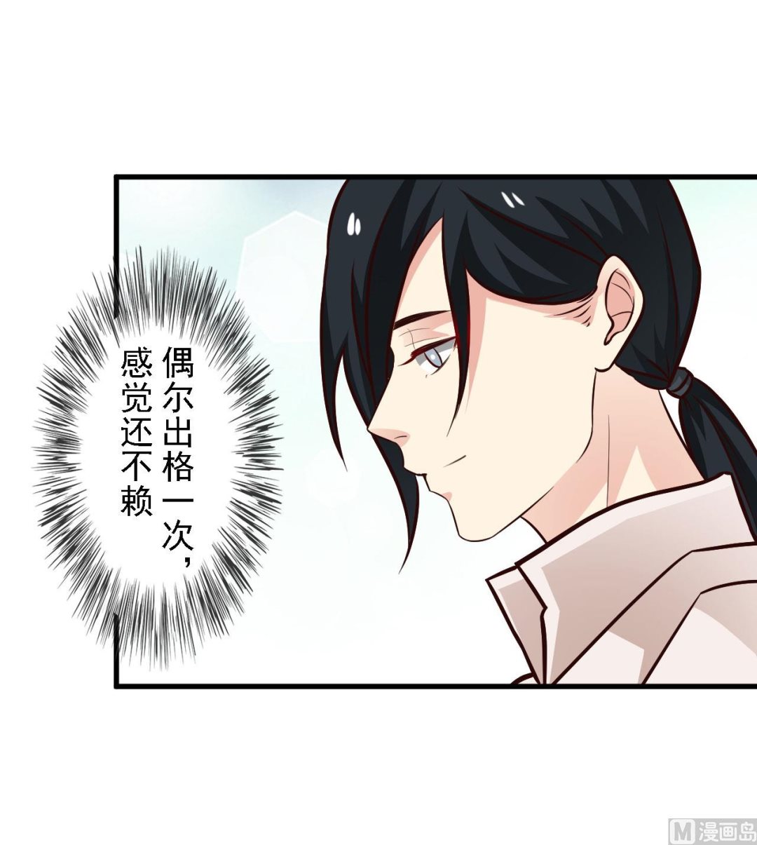 第66话-第66话