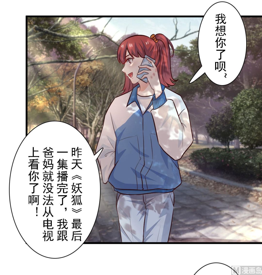 第66话-第66话