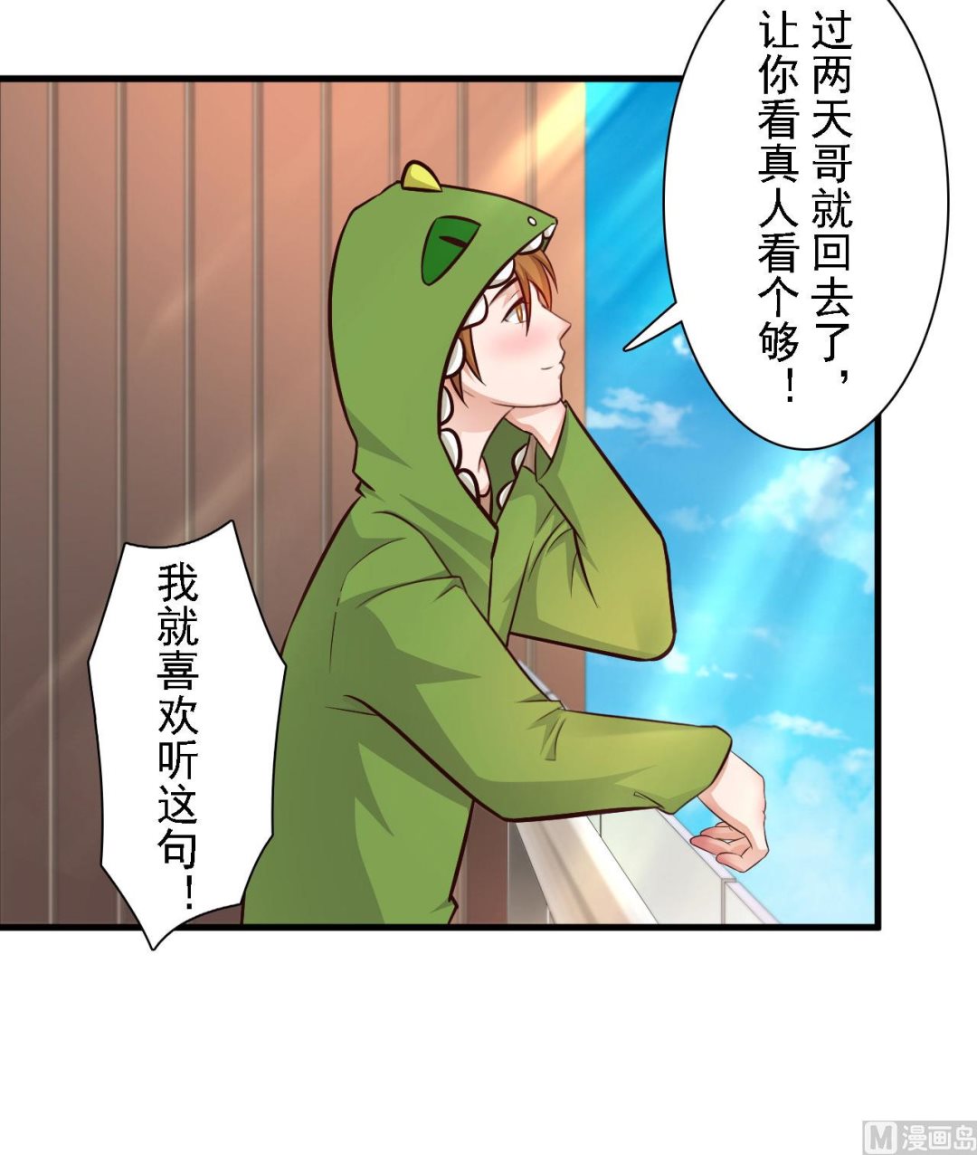 第66话-第66话