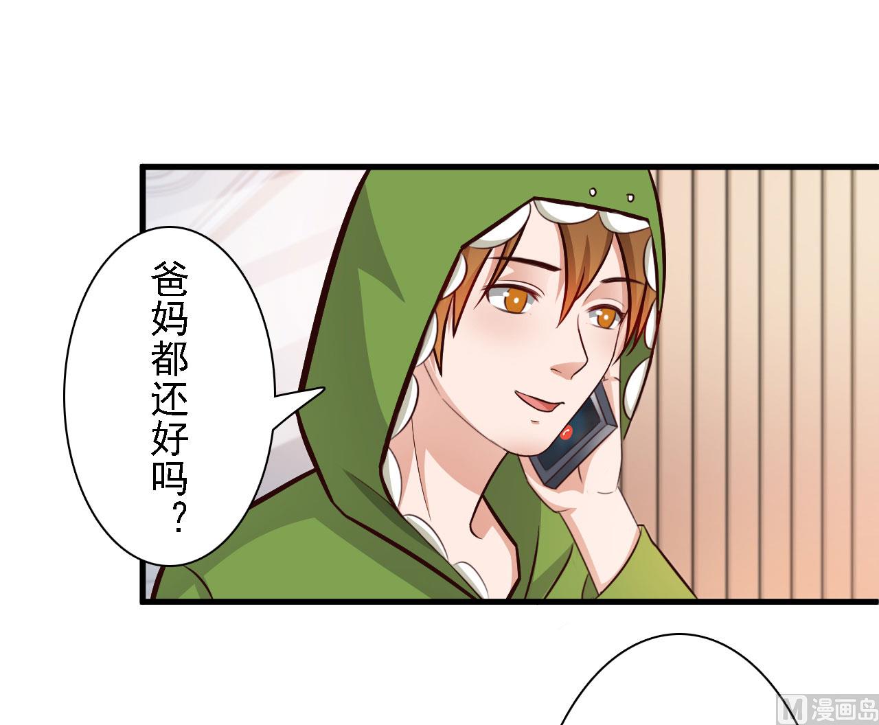 第66话-第66话