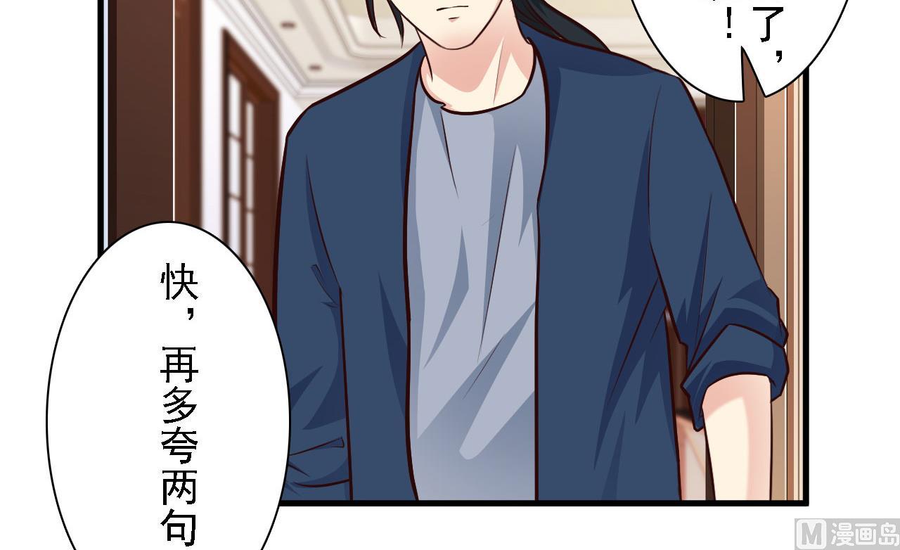 第66话-第66话