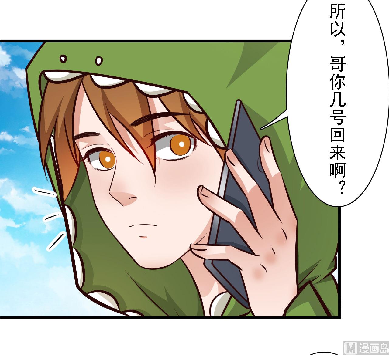 第66话-第66话