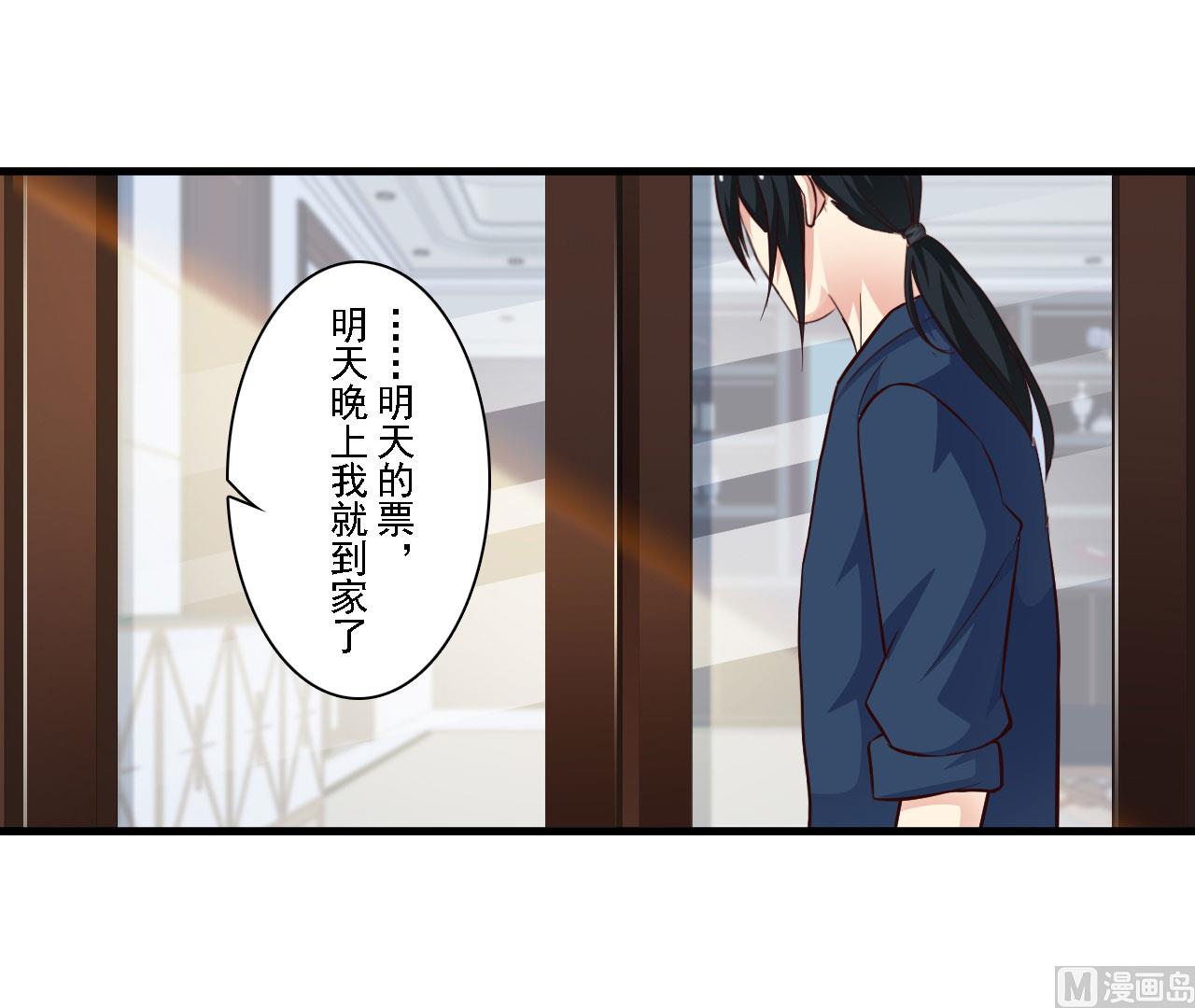 第66话-第66话