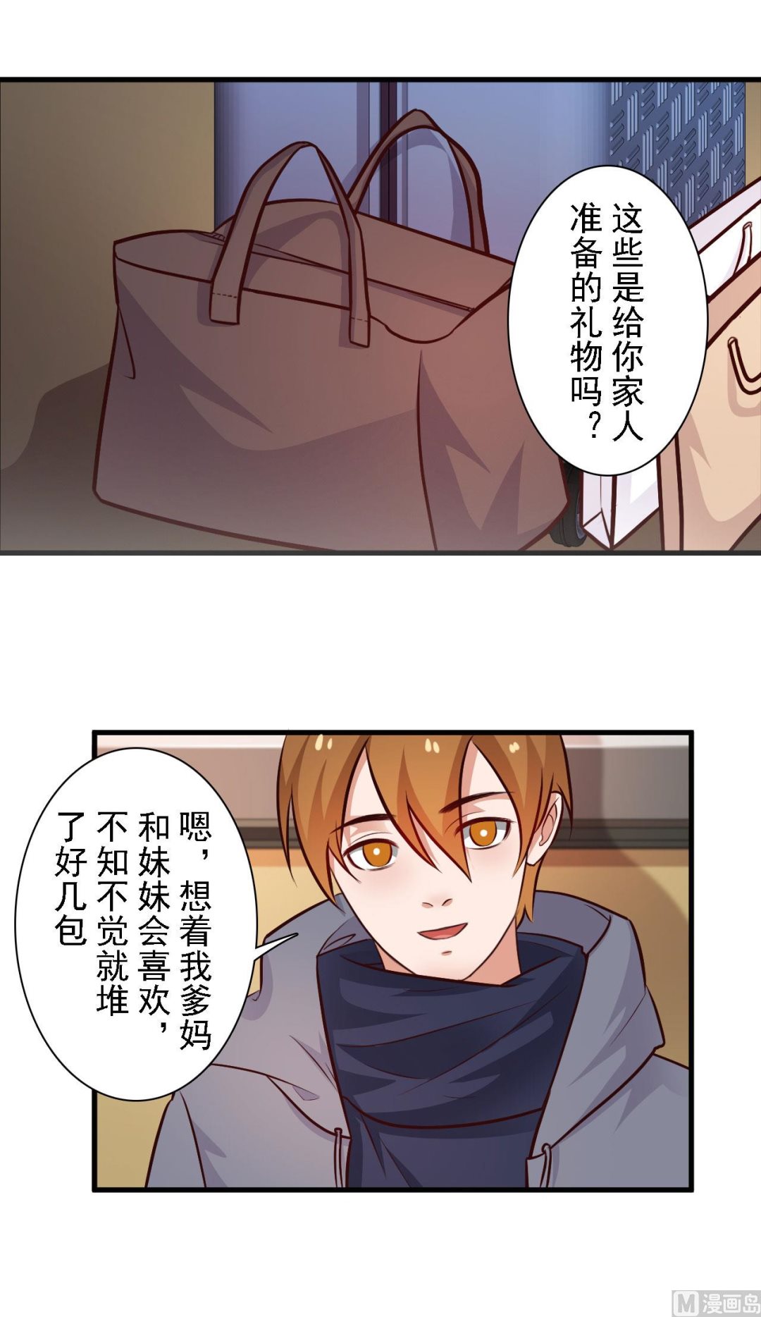 第68话-第68话