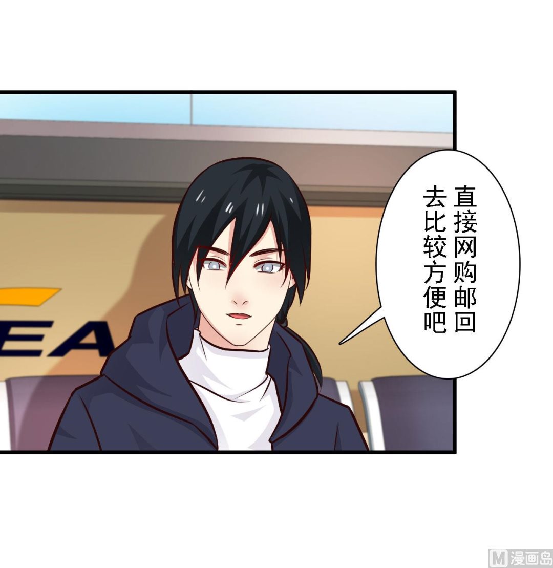 第68话-第68话