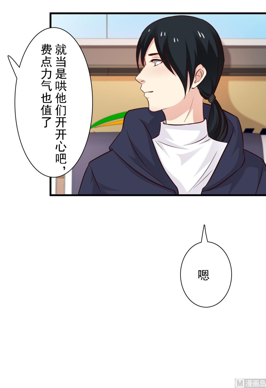 第68话-第68话